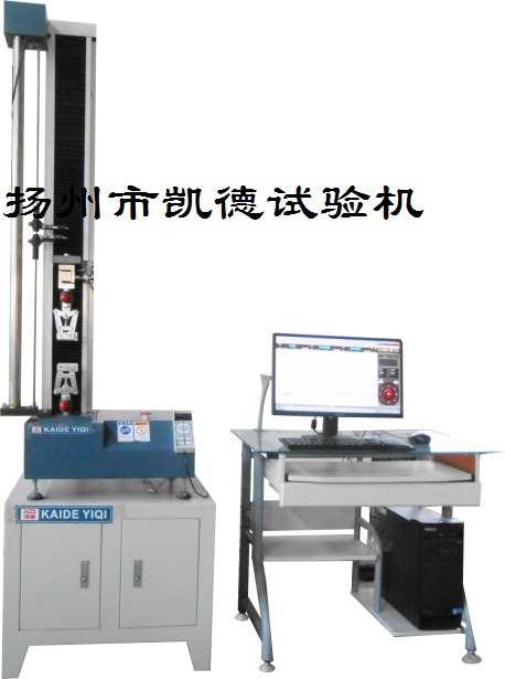 電子式萬能試驗(yàn)機(jī)對環(huán)境試驗(yàn)條件有什么要求？